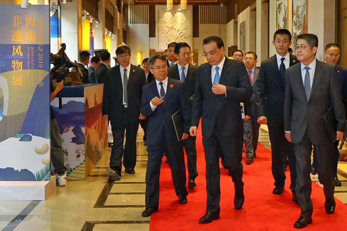 2019海南省博鰲論壇年會(huì)海南風(fēng)物展